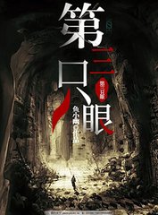 厨房play香蕉黄瓜