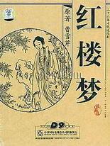 草莓芭乐丝瓜向日葵榴莲茄子